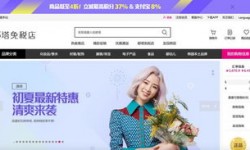 免税店软件哪个好用 免税店软件有哪些